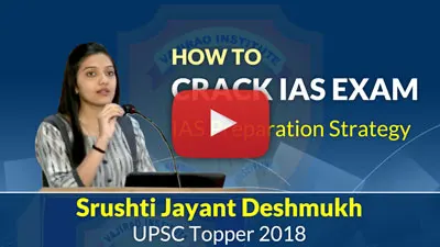 Srushti Jayant Deshmukh UPSC topper interview video