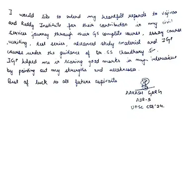 Aakash Garg