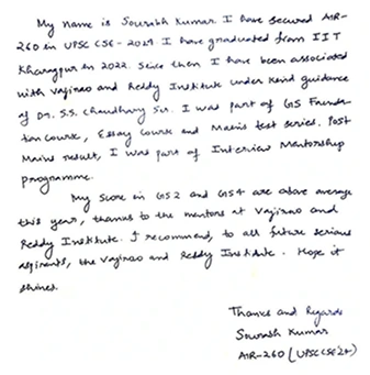 Sourabh Kumar
