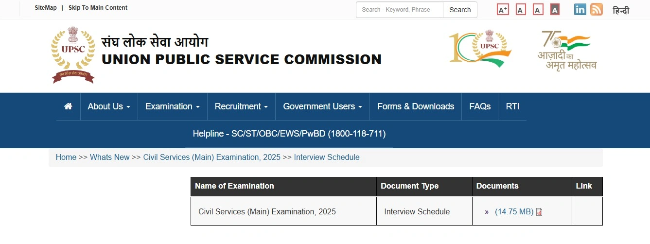 Steps to download the UPSC Interview schedule