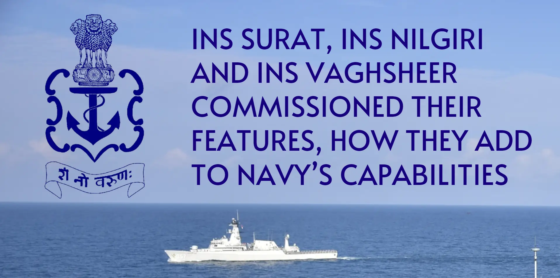 ins-surat-and-nilgiri