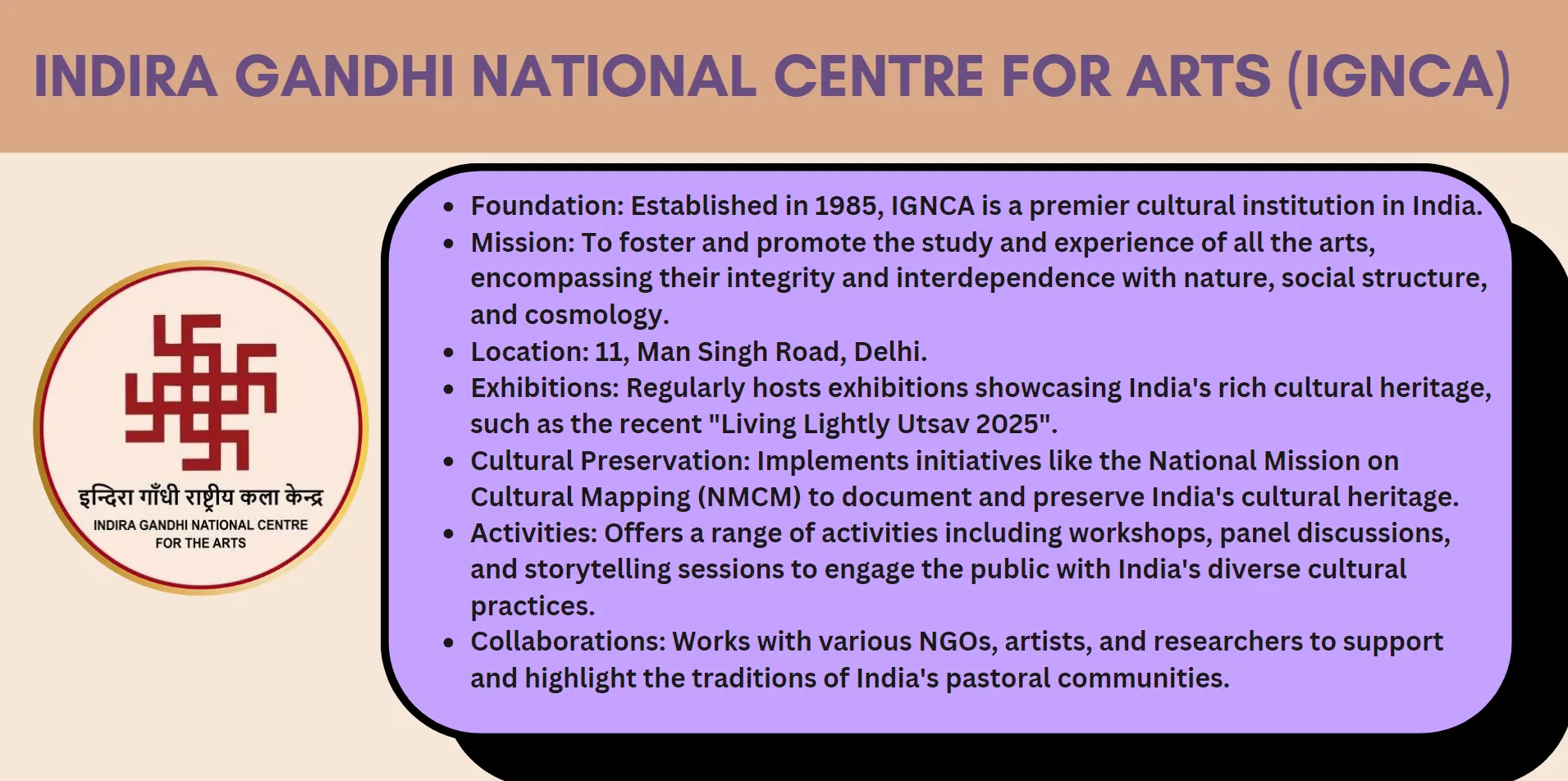 indra-gandhi-national-centre-for-arts