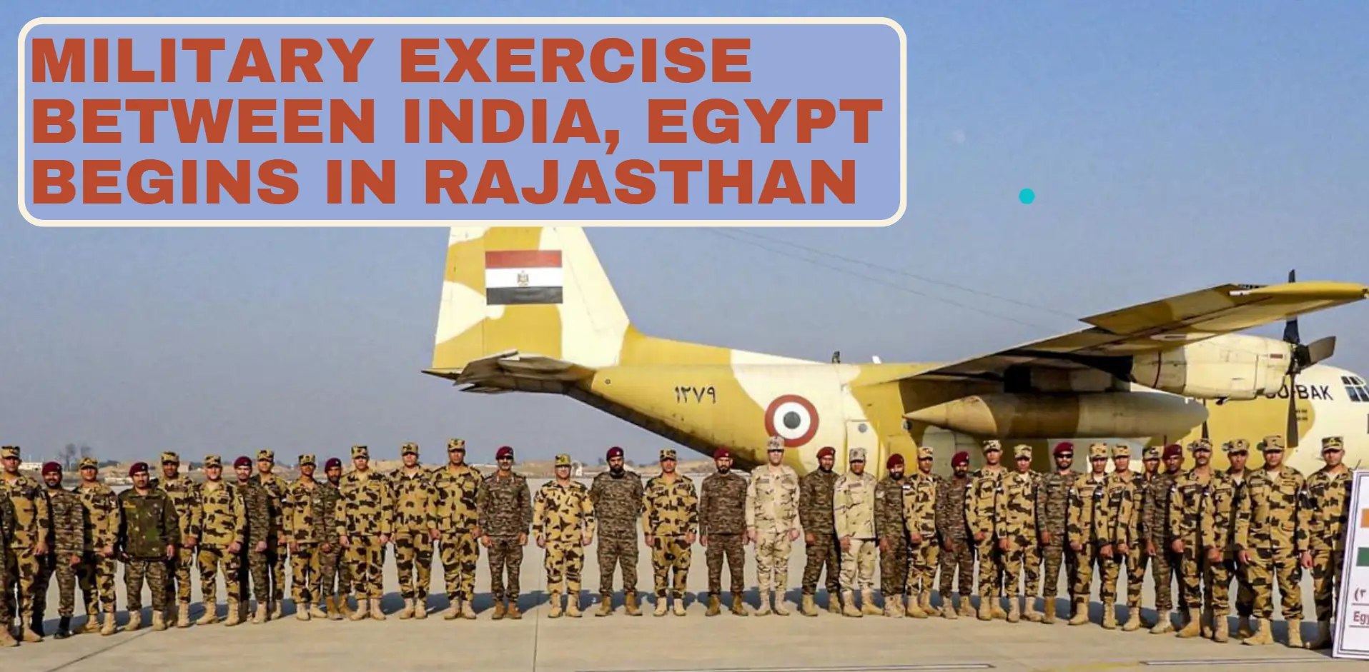 militery-exercise-between-india-egypt-begins-in-rajasthan