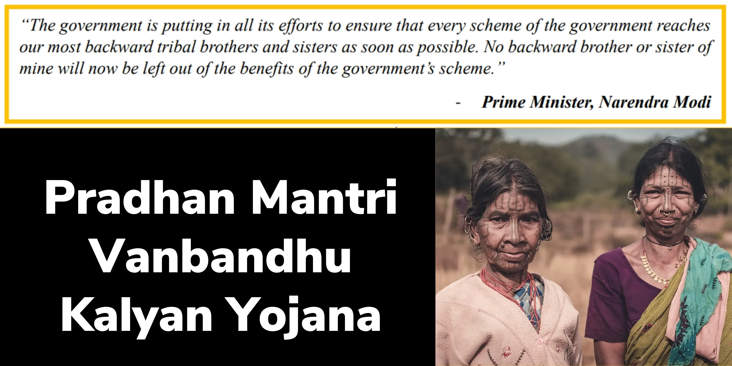 pm-vanbandhu-kalyan-yojana