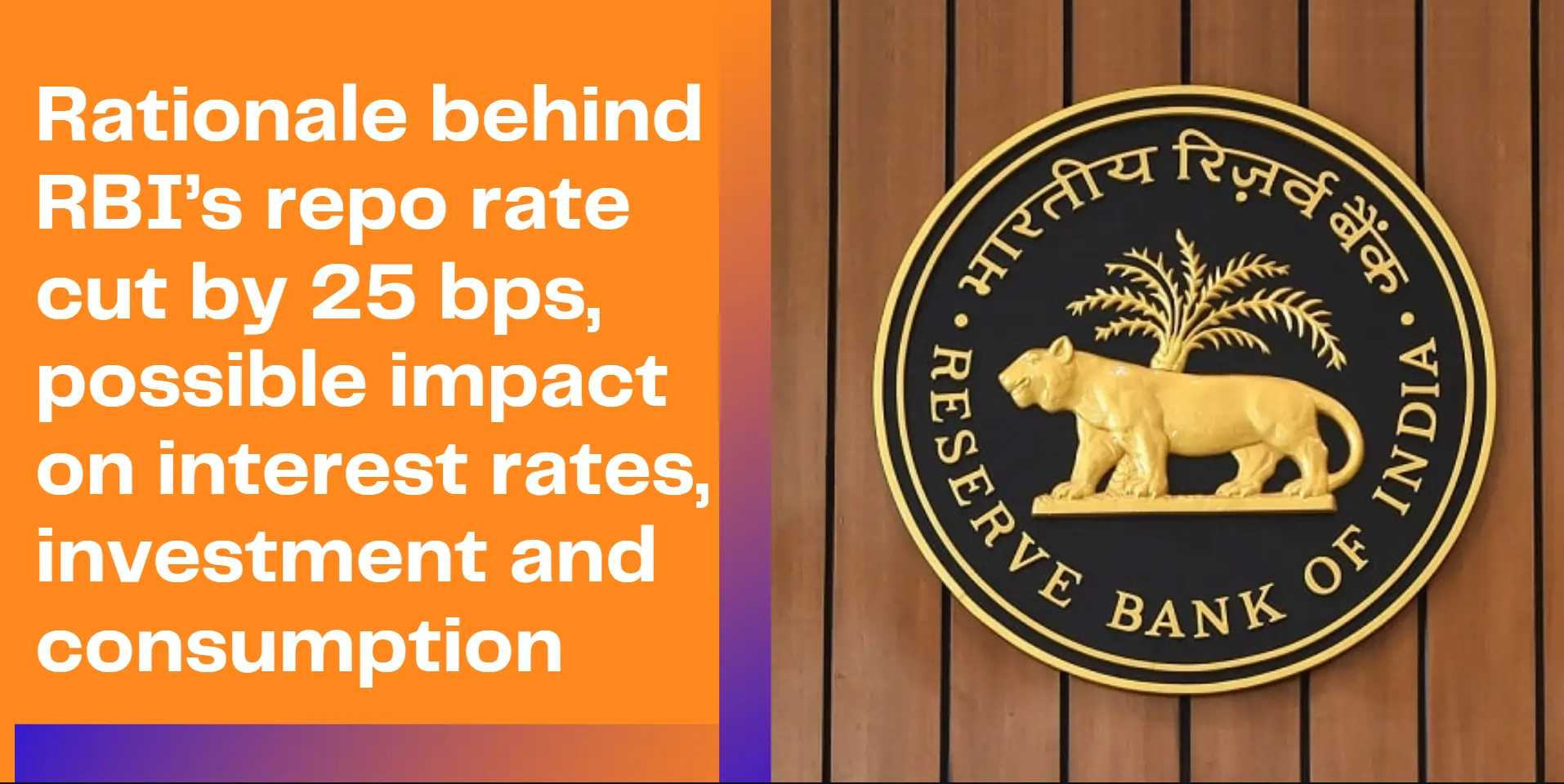 rbi-repo-rate-cut-by-25bps