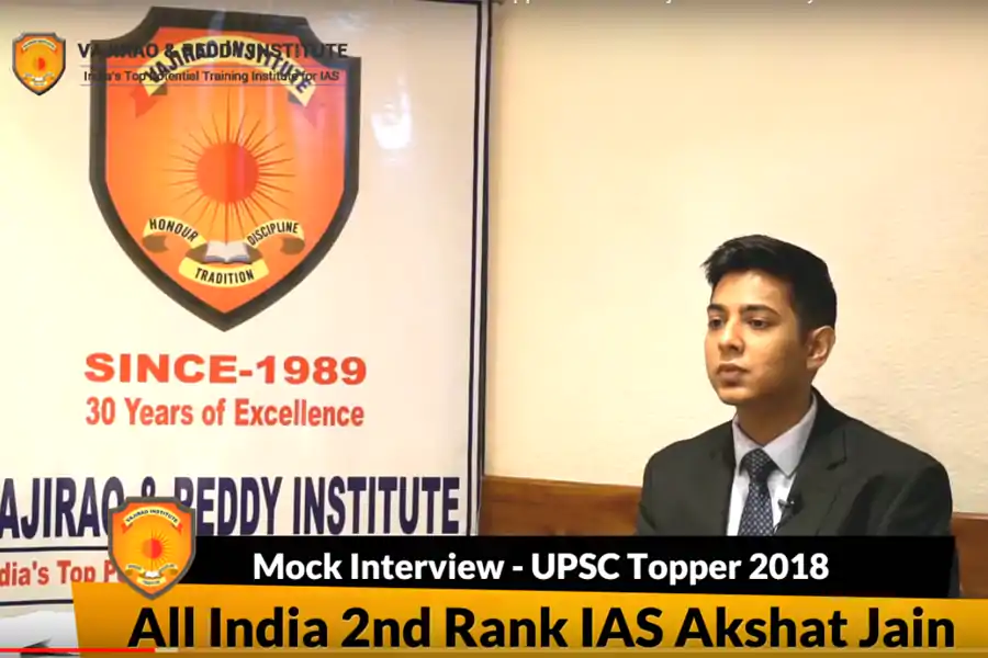 upsc mock interview, upsc mock interviews, Vajirao and Reddy Institute, mock interview, Vajirao and Reddy Institute mock interviews, ias interview in delhi, ias interview delhi, upsc interview delhi